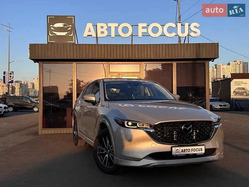 Mazda CX-5