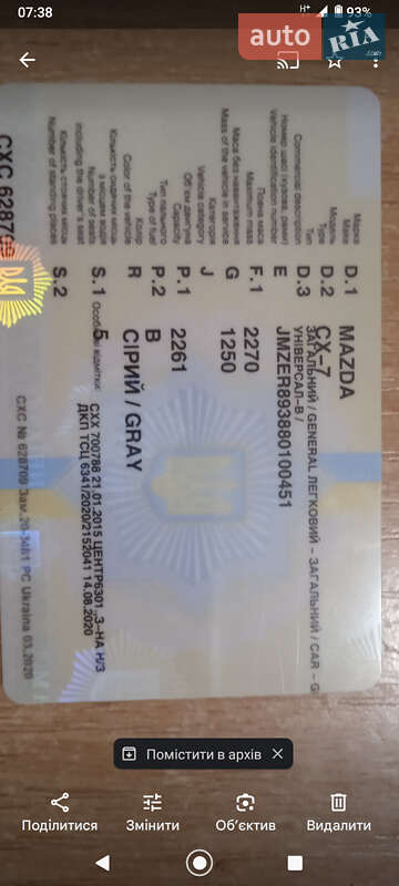Внедорожник / Кроссовер Mazda CX-7 2007 в Черкассах