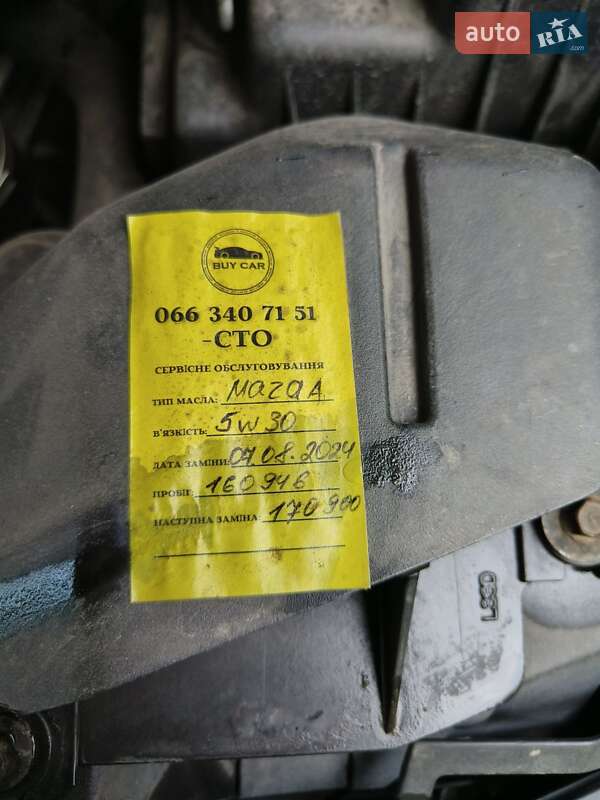 Внедорожник / Кроссовер Mazda CX-7 2006 в Черкассах