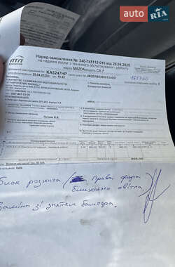 Внедорожник / Кроссовер Mazda CX-7 2009 в 