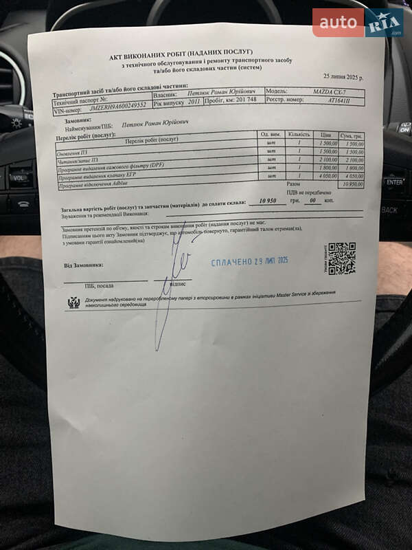 Позашляховик / Кросовер Mazda CX-7 2011 в Києві