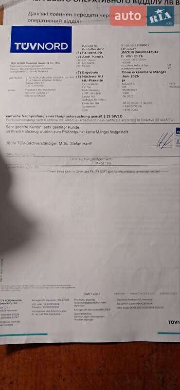 Позашляховик / Кросовер Mazda CX-7 2012 в Нововолинську