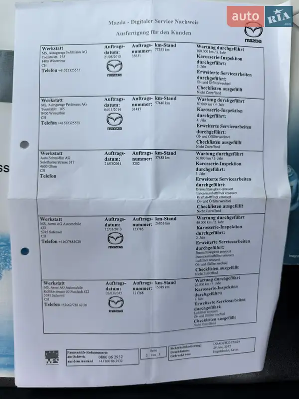 Позашляховик / Кросовер Mazda CX-7 2011 в Кременці документ 4 фото Позашляховик / Кросовер Mazda CX-7 2011 в Кременці документ