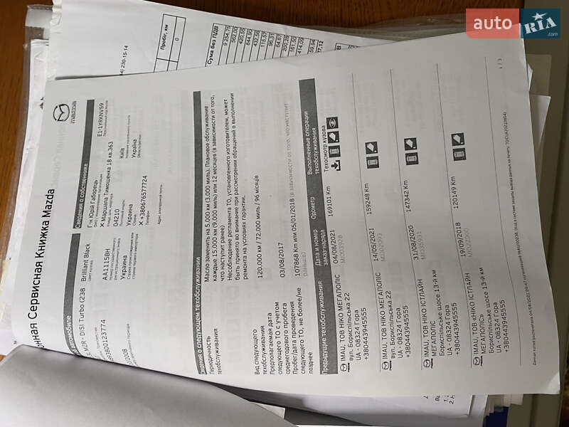 Позашляховик / Кросовер Mazda CX-7 2008 в Києві