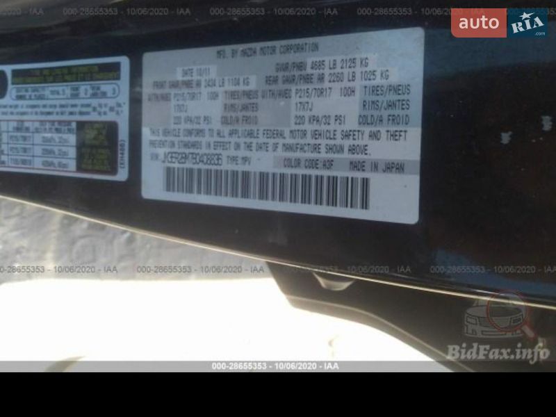 Позашляховик / Кросовер Mazda CX-7 2011 в Вінниці