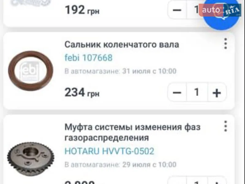 Внедорожник / Кроссовер Mazda CX-7 2007 в Вышгороде документ