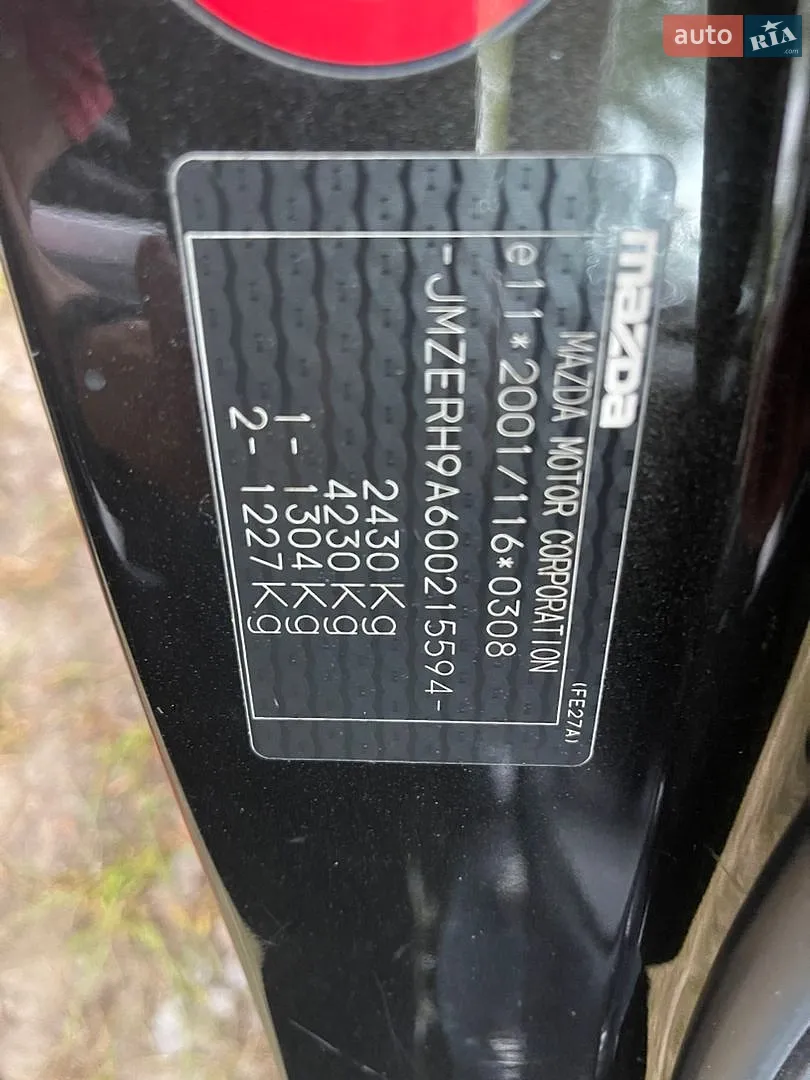 2010 Mazda CX-7 - мініатюра 18