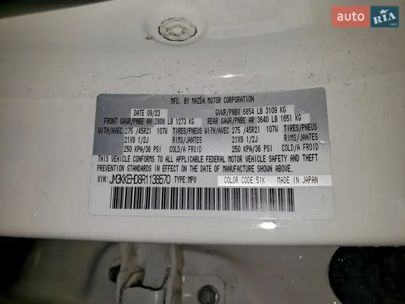 AUTO.RIA – Продам Мазда ЦХ-90 2023 бензин 3.3 внедорожник