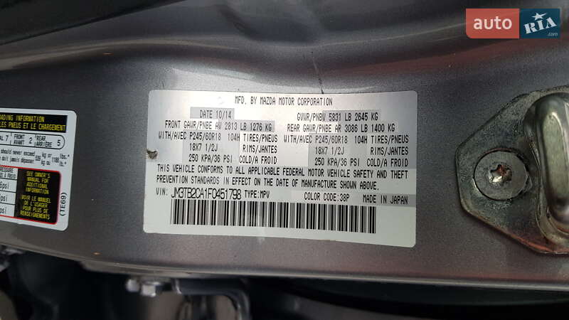 Внедорожник / Кроссовер Mazda CX-9 2014 в Каменец-Подольском