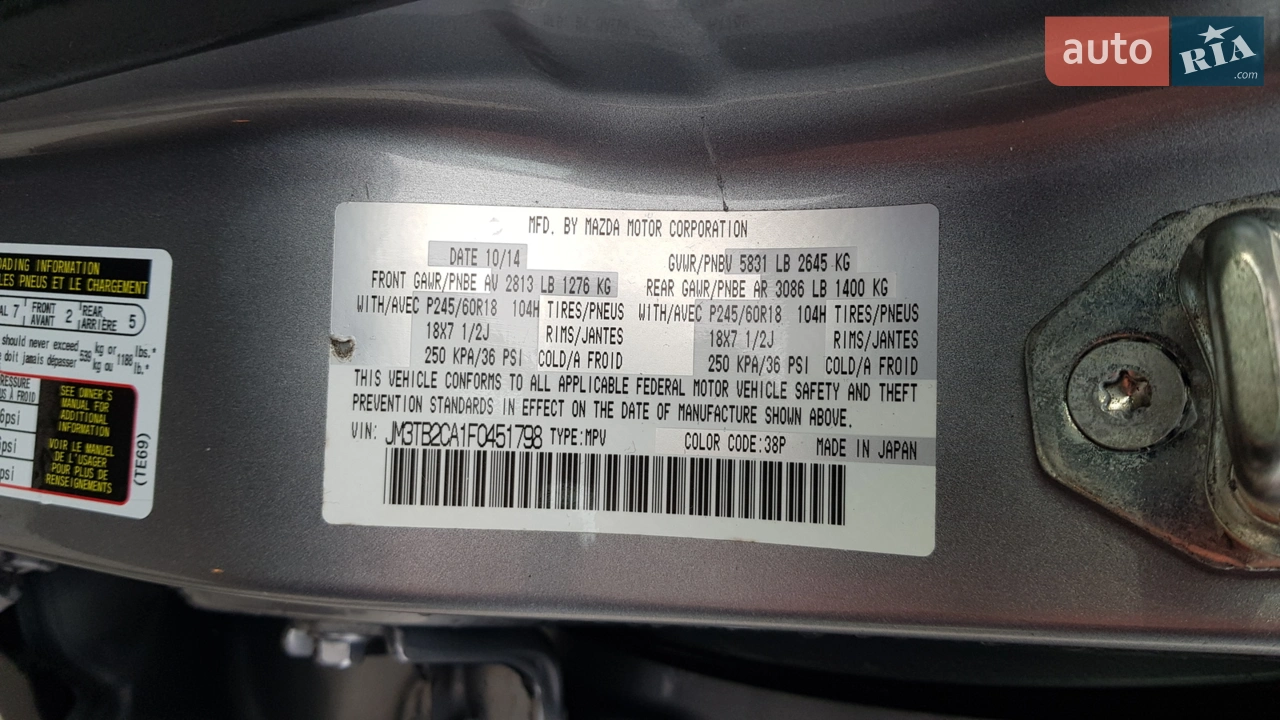 2014 Mazda CX-9 - мініатюра 7