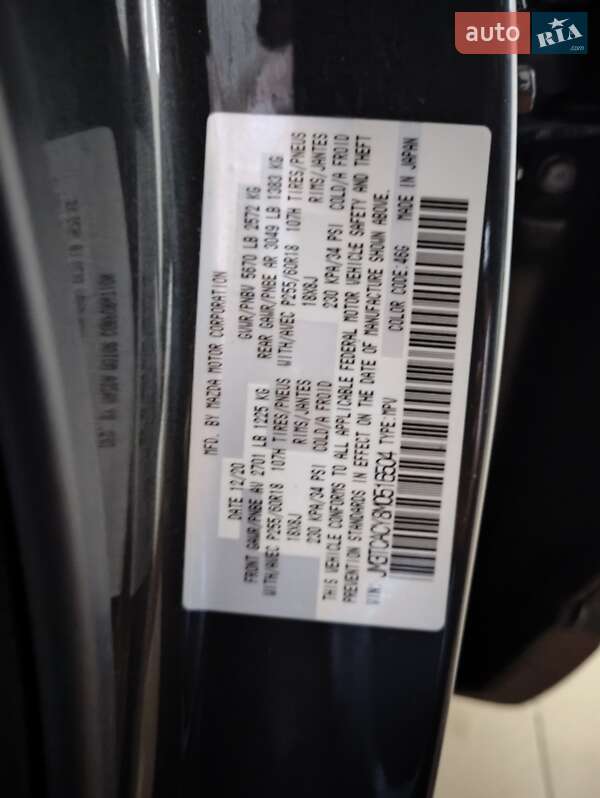 Внедорожник / Кроссовер Mazda CX-9 2020 в Ивано-Франковске