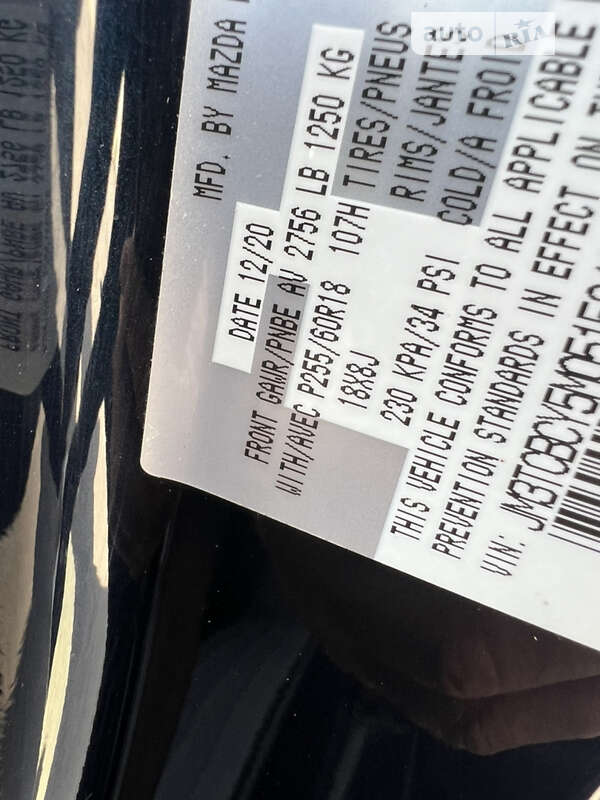 Внедорожник / Кроссовер Mazda CX-9 2020 в Виннице