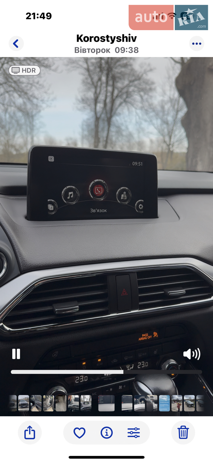 2019 Mazda CX-9 - мініатюра 47