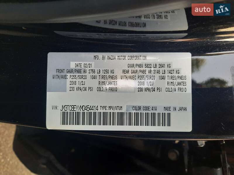 Внедорожник / Кроссовер Mazda CX-9 2021 в Киеве фото 13 Внедорожник / Кроссовер Mazda CX-9 2021 в Киеве