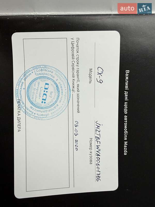 Внедорожник / Кроссовер Mazda CX-9 2019 в Одессе фото 88 Внедорожник / Кроссовер Mazda CX-9 2019 в Одессе