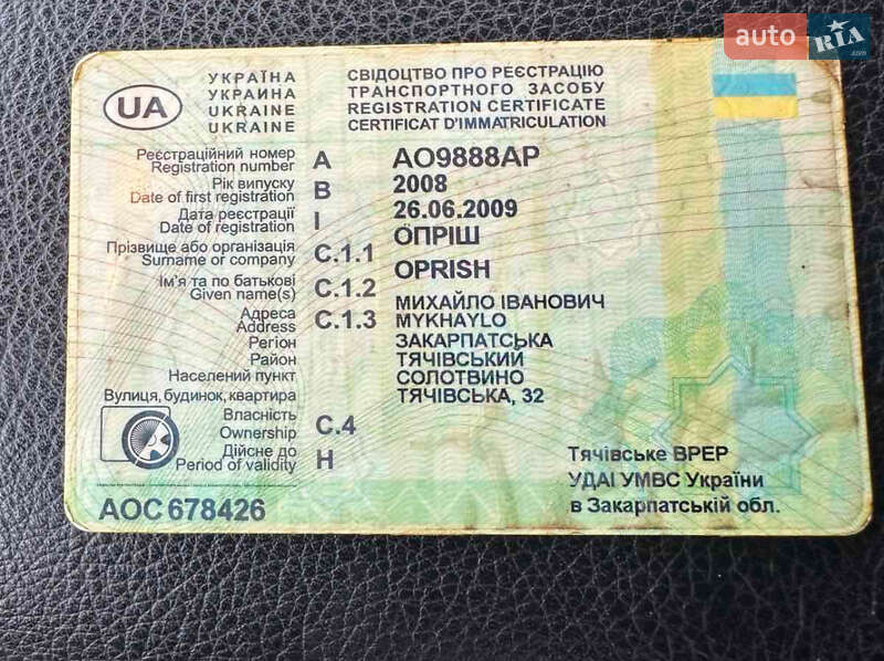 Позашляховик / Кросовер Mazda CX-9 2008 в Тячеві фото 3 Позашляховик / Кросовер Mazda CX-9 2008 в Тячеві