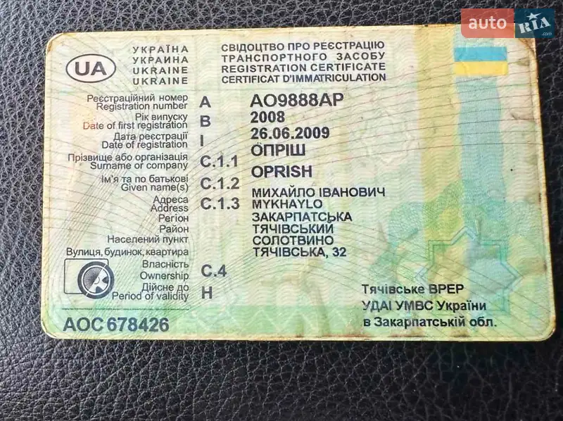 Позашляховик / Кросовер Mazda CX-9 2008 в Тячеві документ 2 фото Позашляховик / Кросовер Mazda CX-9 2008 в Тячеві документ