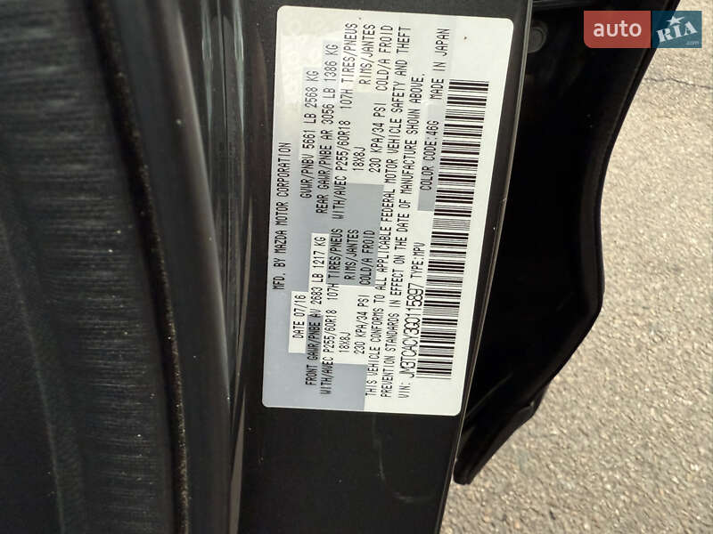 Внедорожник / Кроссовер Mazda CX-9 2016 в Днепре