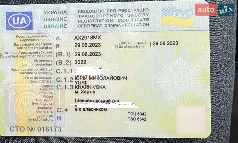 Внедорожник / Кроссовер Mazda CX-9 2022 в Харькове документ