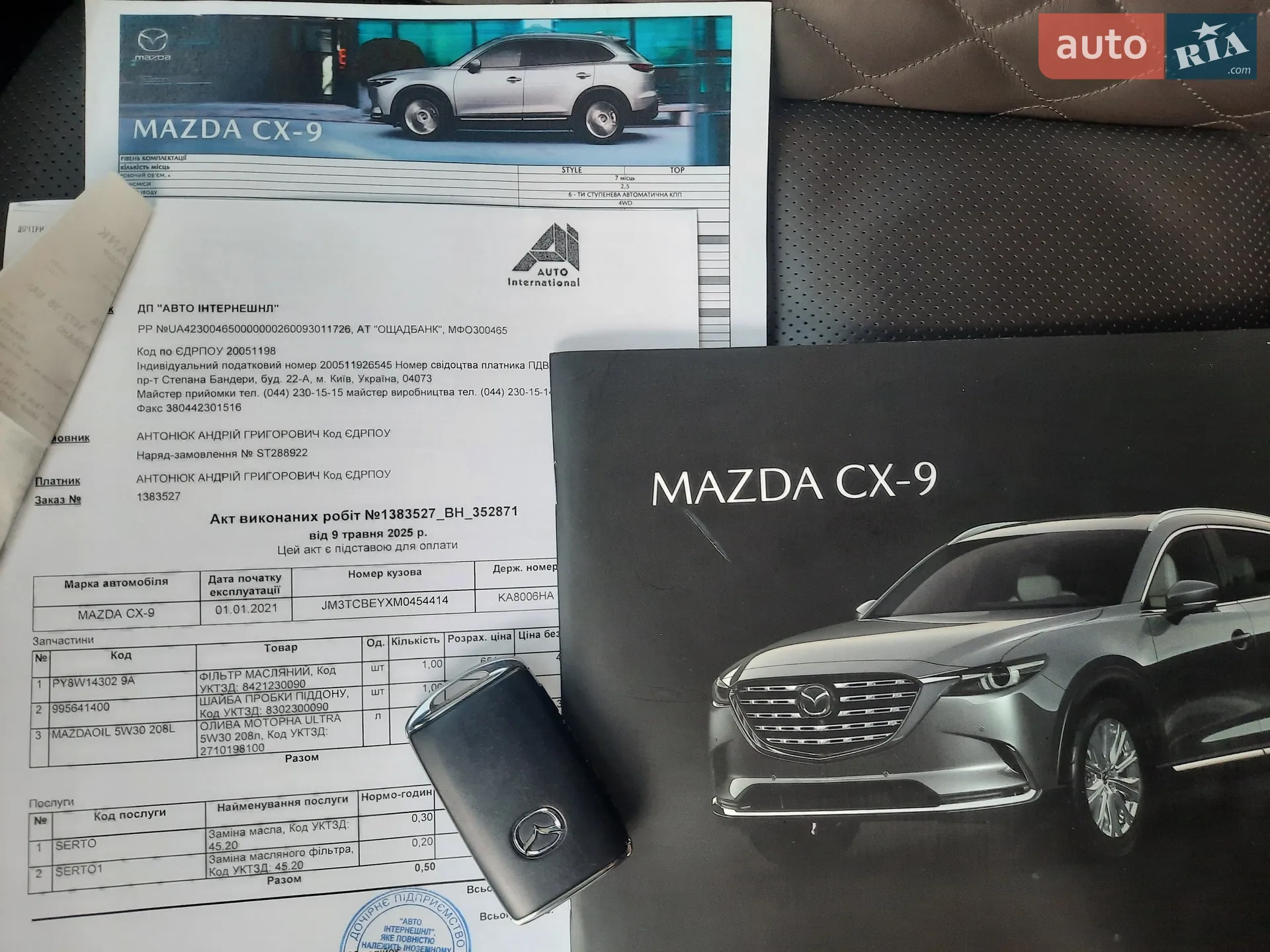 2021 Mazda CX-9 - мініатюра 10