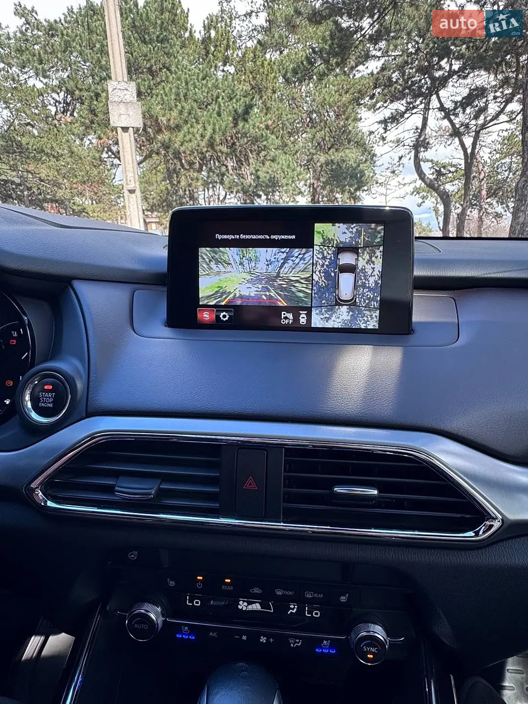 2019 Mazda CX-9 - мініатюра 16