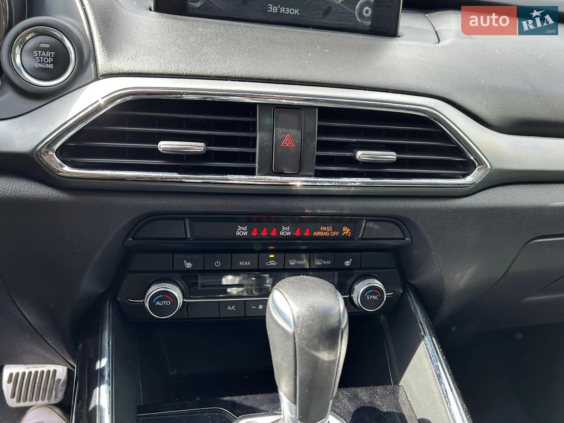 2018 Mazda CX-9 - мініатюра 10