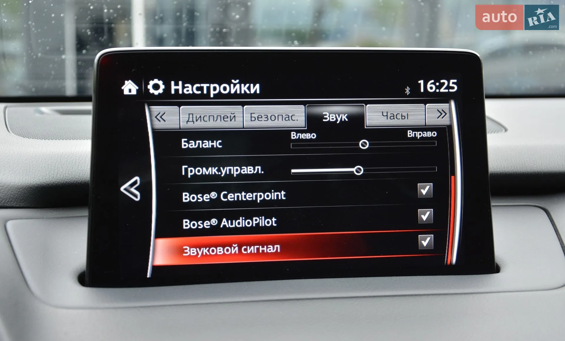 2019 Mazda CX-9 - мініатюра 39