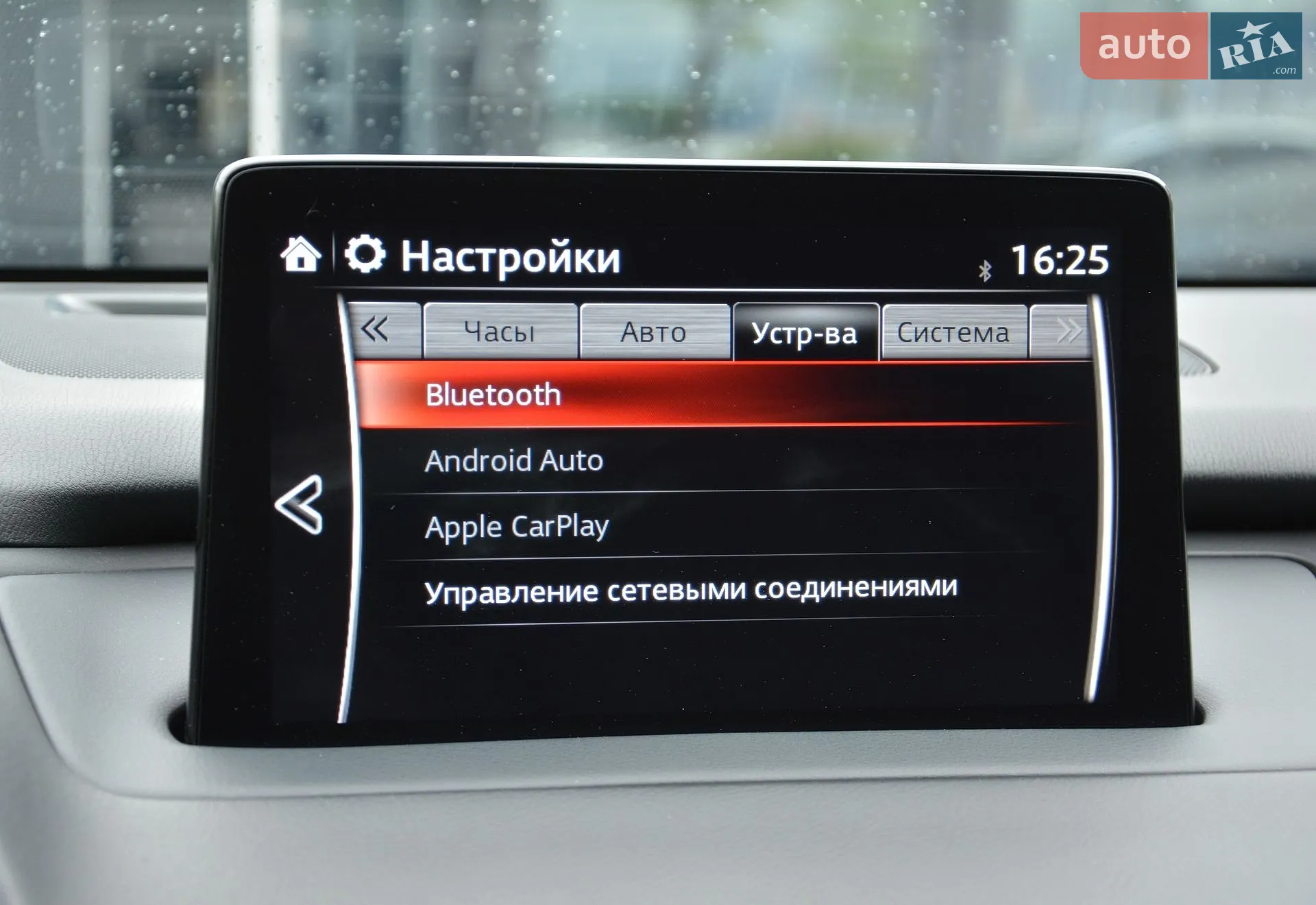 2019 Mazda CX-9 - мініатюра 41