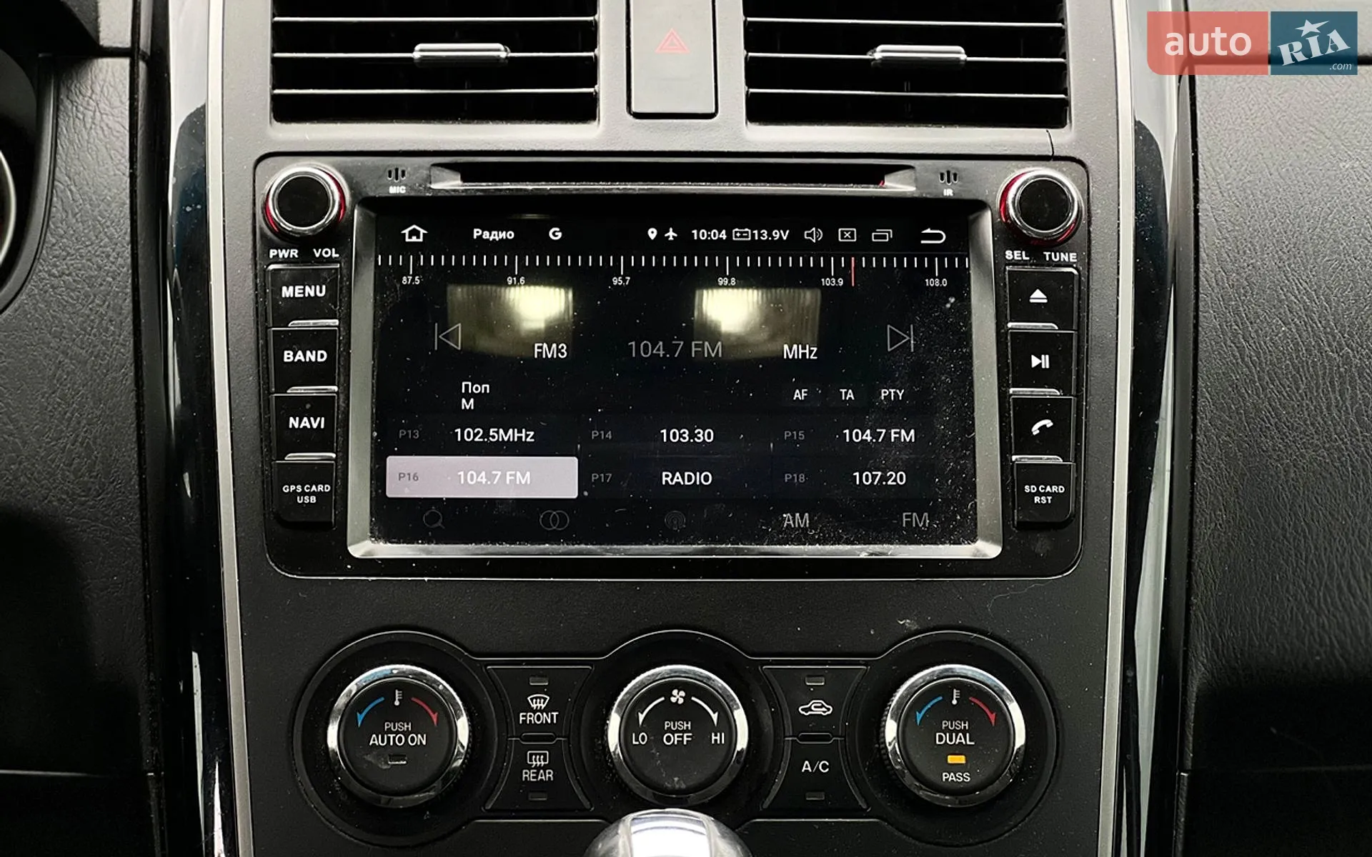 2012 Mazda CX-9 - мініатюра 15