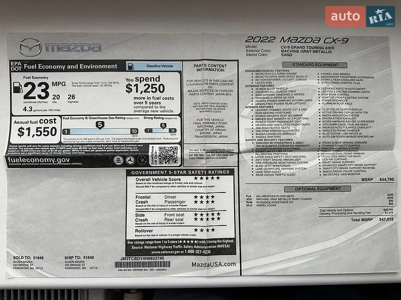 Внедорожник / Кроссовер Mazda CX-9 2022 в Киеве документ