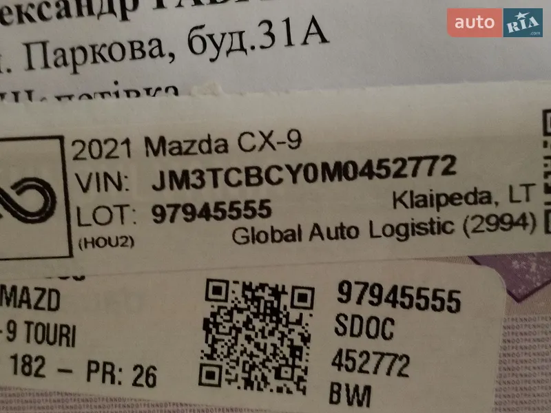 Позашляховик / Кросовер Mazda CX-9 2021 в Шепетівці документ 3 фото Позашляховик / Кросовер Mazda CX-9 2021 в Шепетівці документ