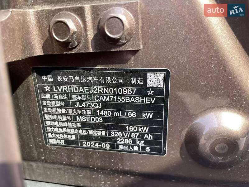 Седан Mazda EZ-6 2024 в Днепре