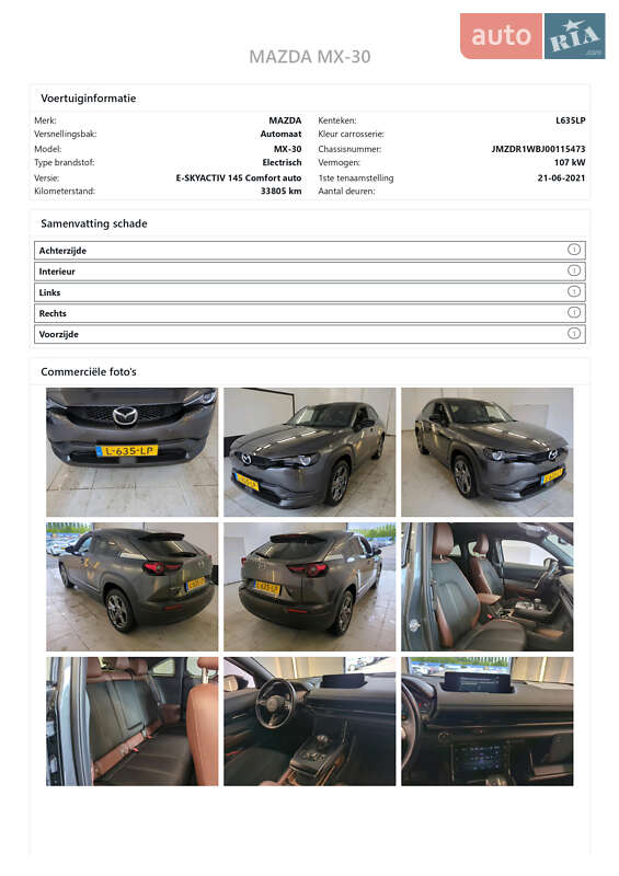 Внедорожник / Кроссовер Mazda MX-30 2022 в Киеве