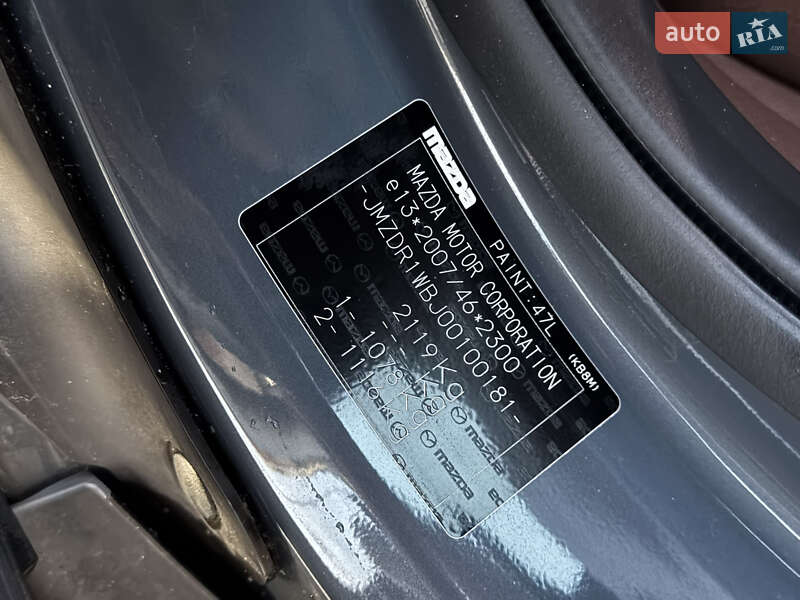 Внедорожник / Кроссовер Mazda MX-30 2021 в Тернополе фото 84 Внедорожник / Кроссовер Mazda MX-30 2021 в Тернополе