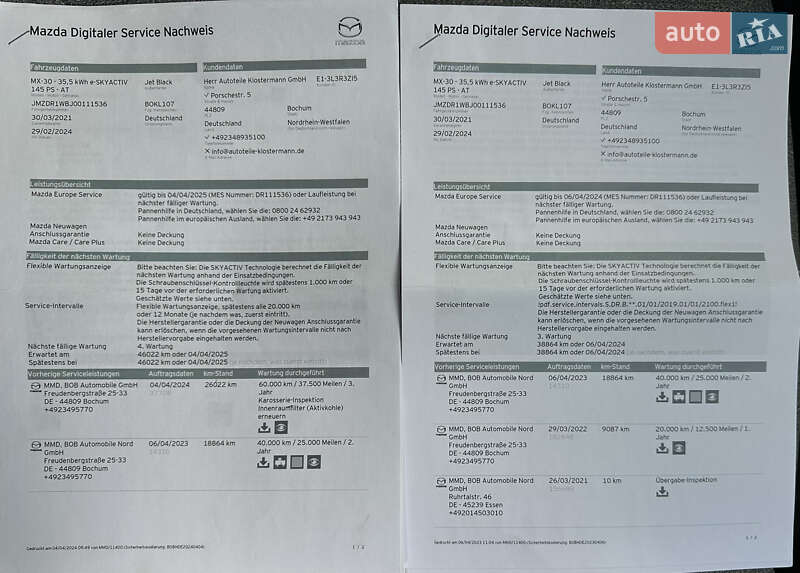 Внедорожник / Кроссовер Mazda MX-30 2021 в Ивано-Франковске