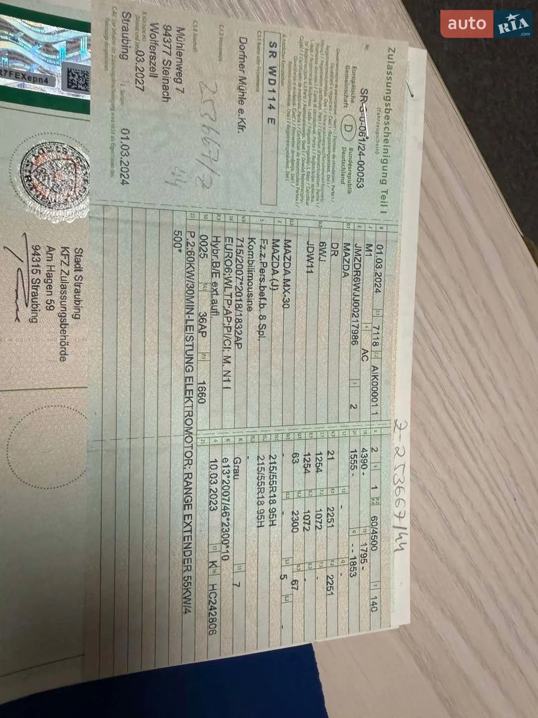 2023 Mazda MX-30 - мініатюра 18