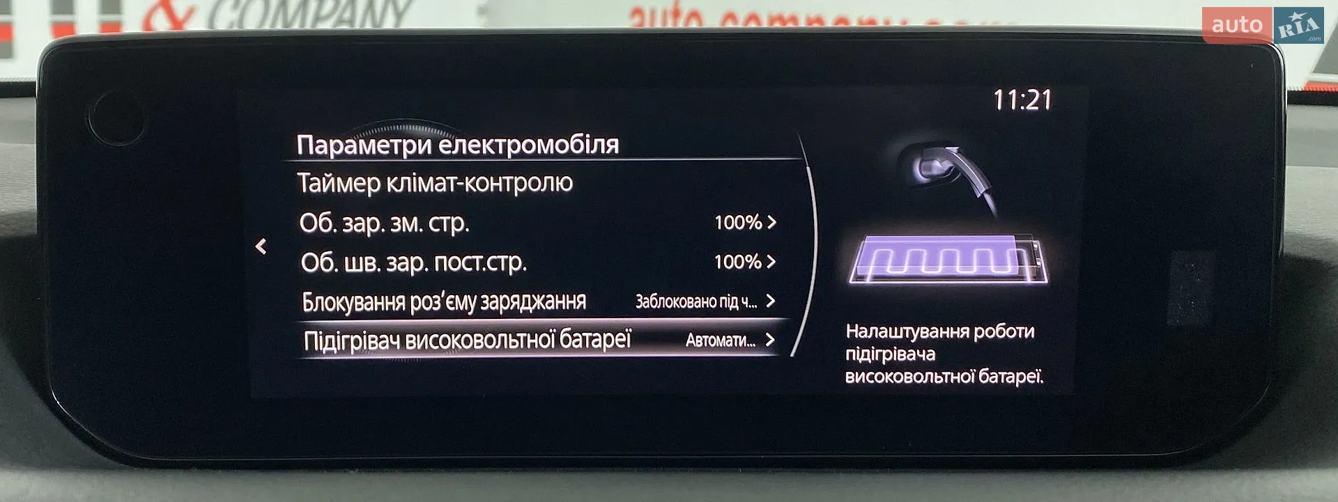 2020 Mazda MX-30 - мініатюра 36