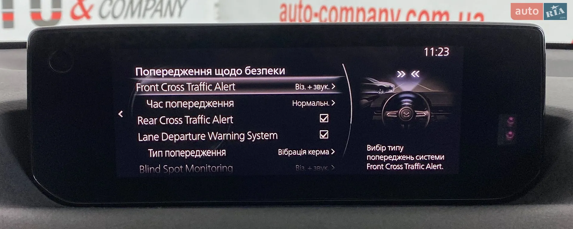 2020 Mazda MX-30 - мініатюра 41