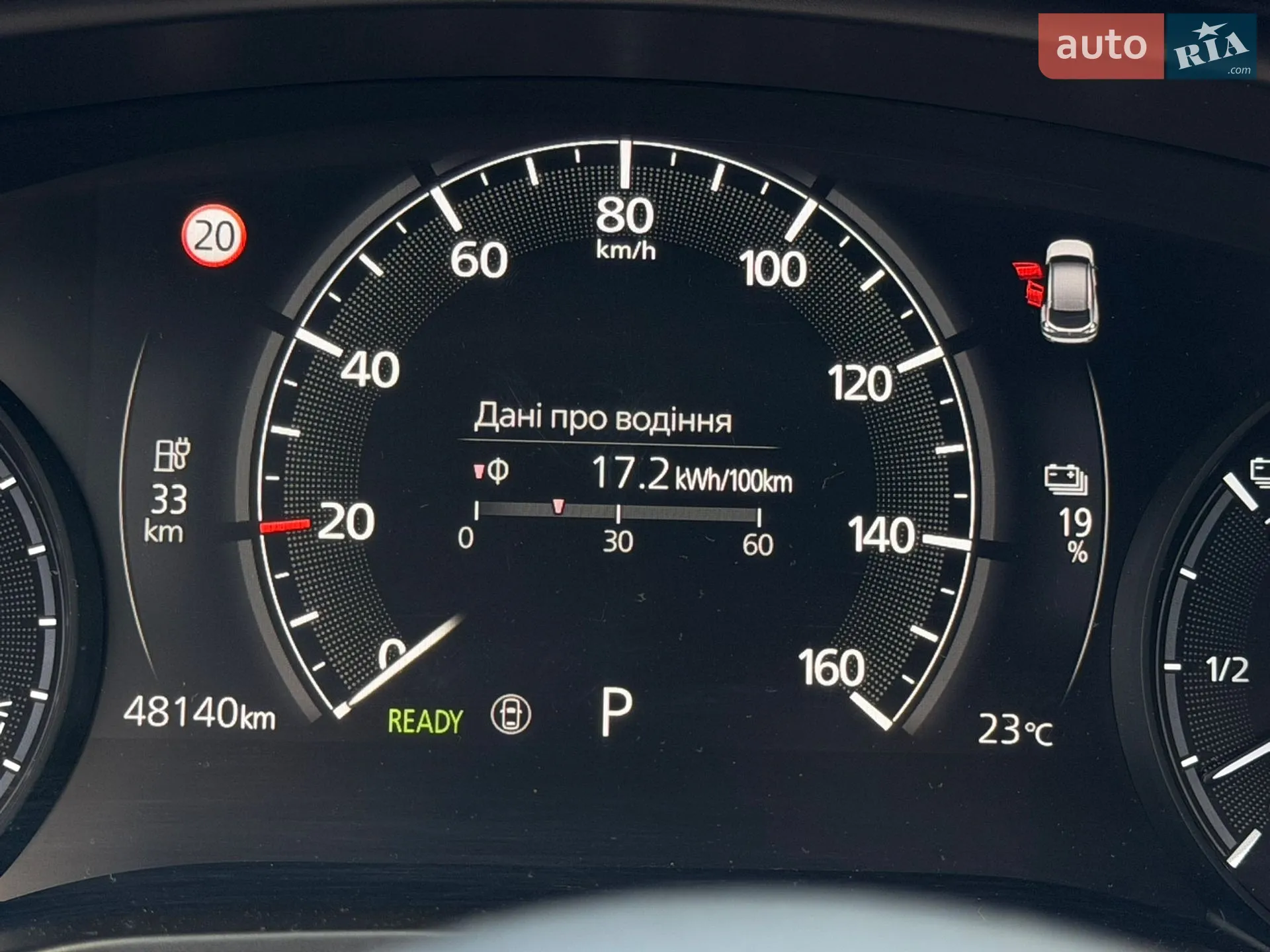 2020 Mazda MX-30 - мініатюра 11