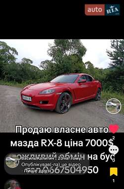 Купе Mazda RX-8 2004 в 