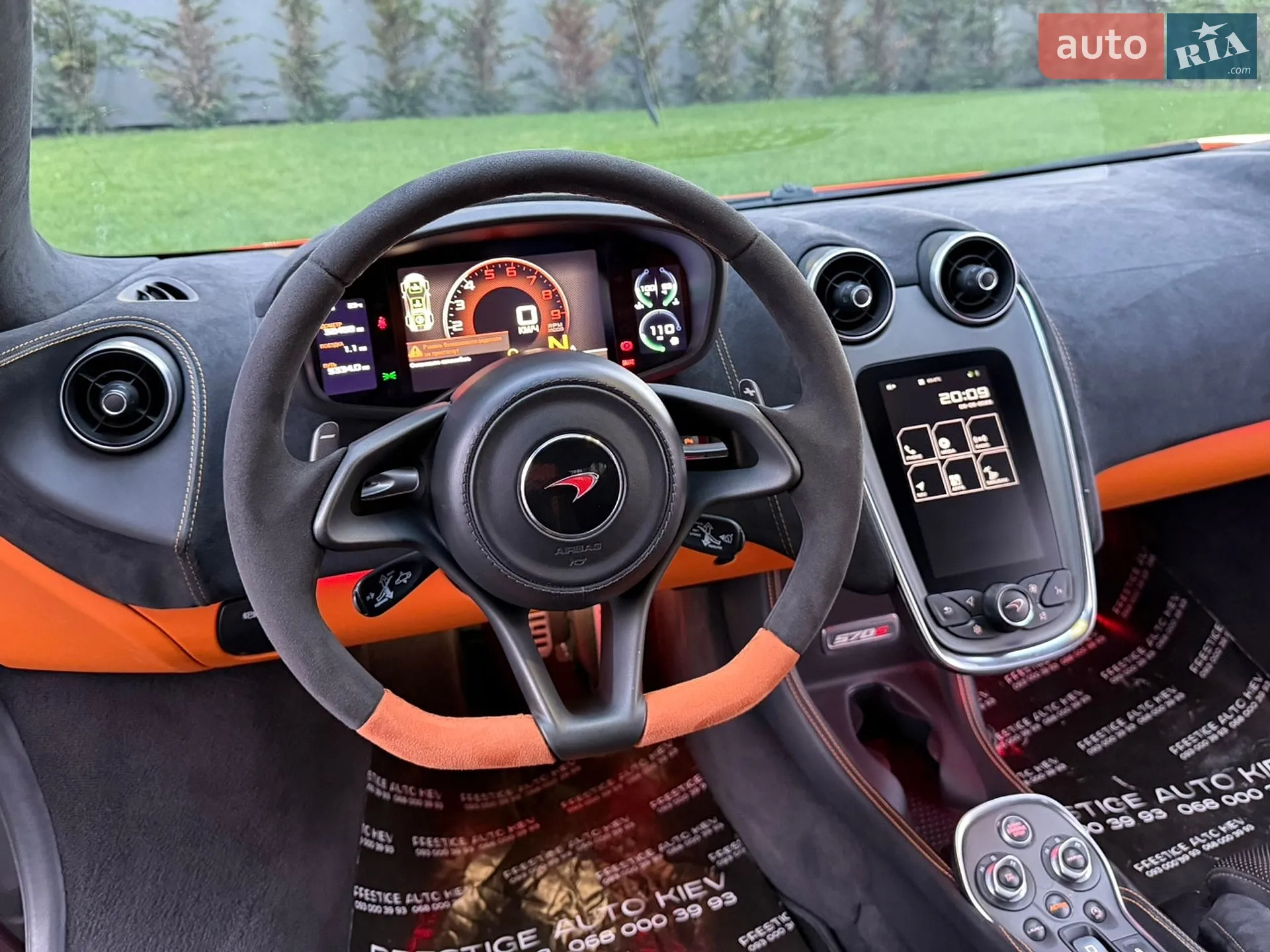2016 McLaren 570S - мініатюра 53
