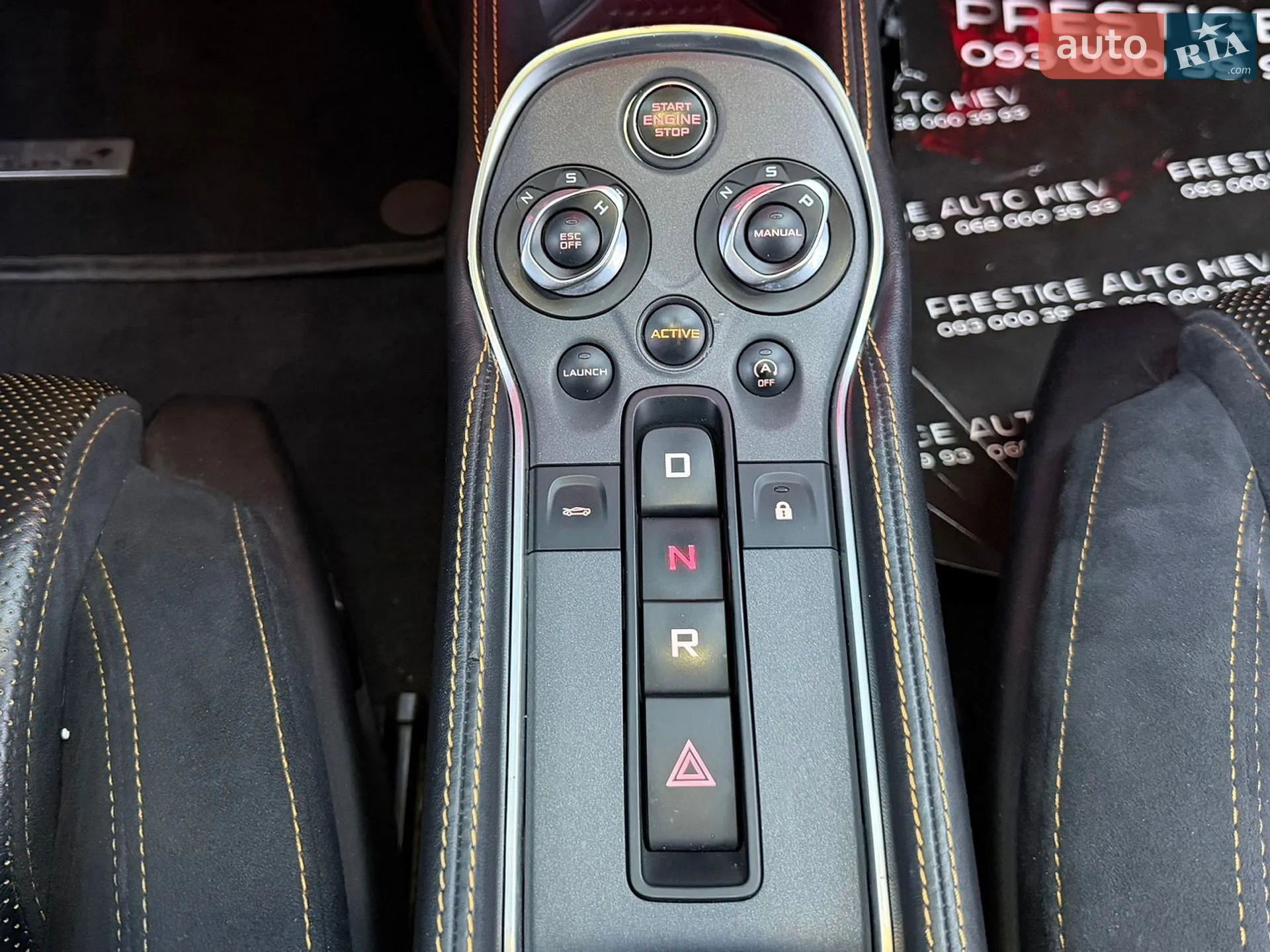 2016 McLaren 570S - мініатюра 69