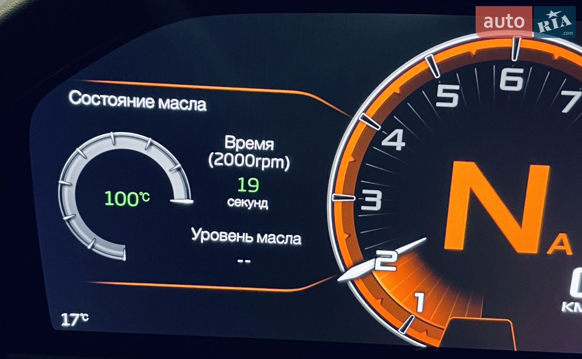 2018 McLaren 720S - мініатюра 180