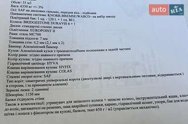 Зерновоз - полуприцеп MEGA MNL 2022 в 