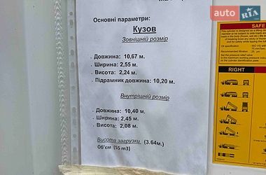 Самосвал полуприцеп MEGA MNL 2024 в Черкассах