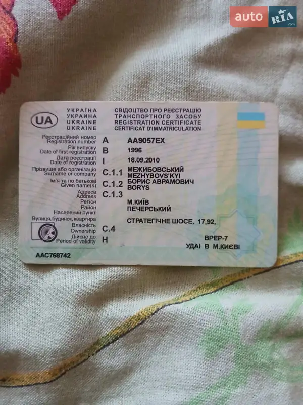 Купе Mercedes-Benz 500K 1996 в Полтаві документ 2 фото Купе Mercedes-Benz 500K 1996 в Полтаві документ