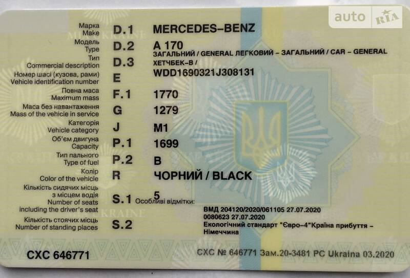 Хетчбек Mercedes-Benz A-Class 2006 в Луцьку