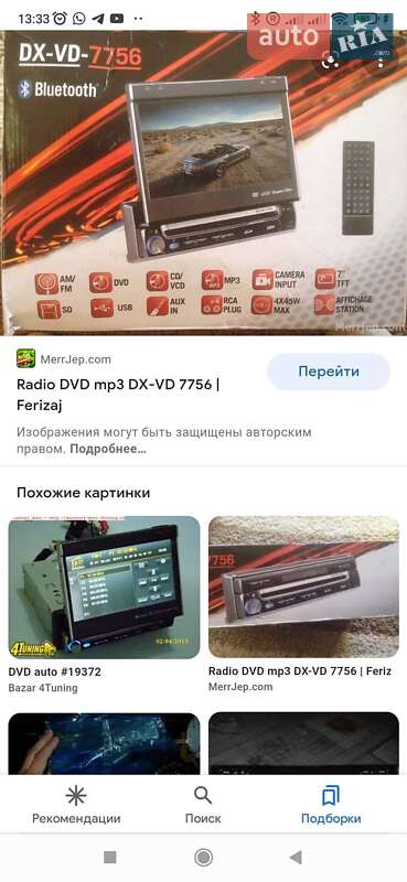 Хетчбек Mercedes-Benz A-Class 1998 в Житомирі