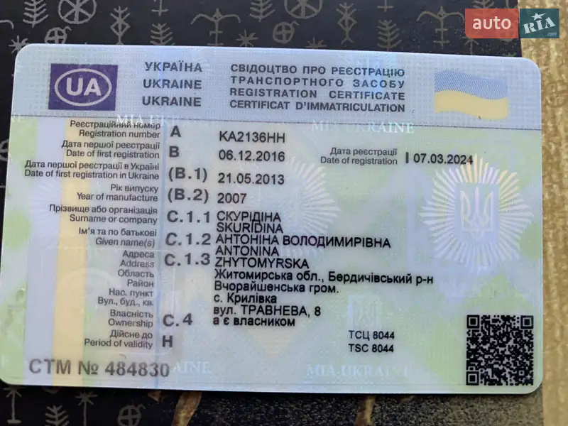 Хетчбек Mercedes-Benz A-Class 2007 в Ужгороді документ