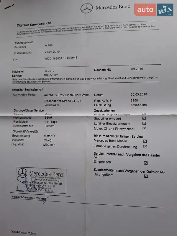 Хэтчбек Mercedes-Benz A-Class 2010 в Радехове документ